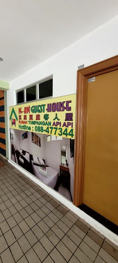 亞庇 阿皮阿皮旅馆酒店 外观 照片
